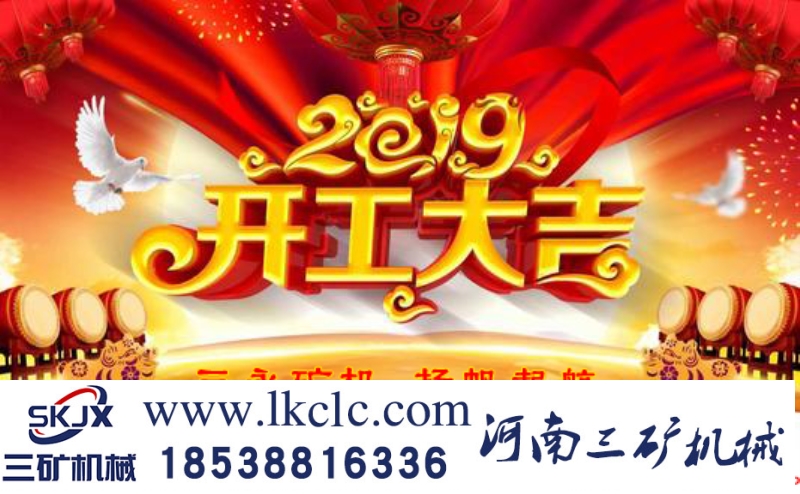 2019.jpg